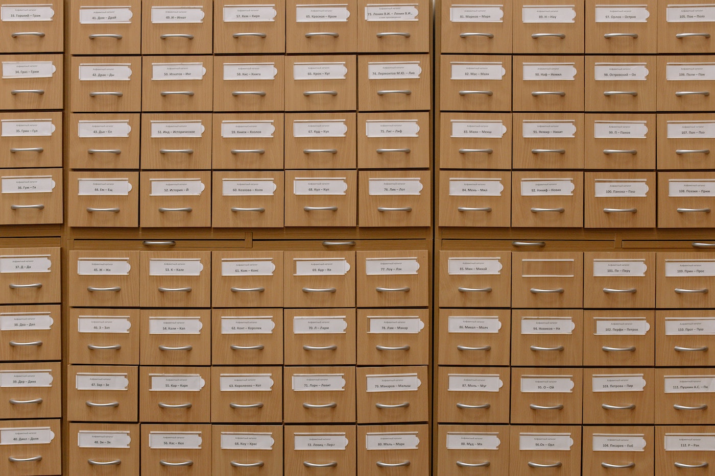 An image of a card catalog. 